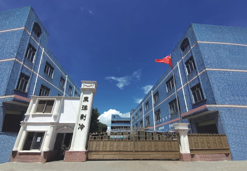 Porcellana Shenzhen Toyocool Refrigeration Equipment Co., Ltd. 